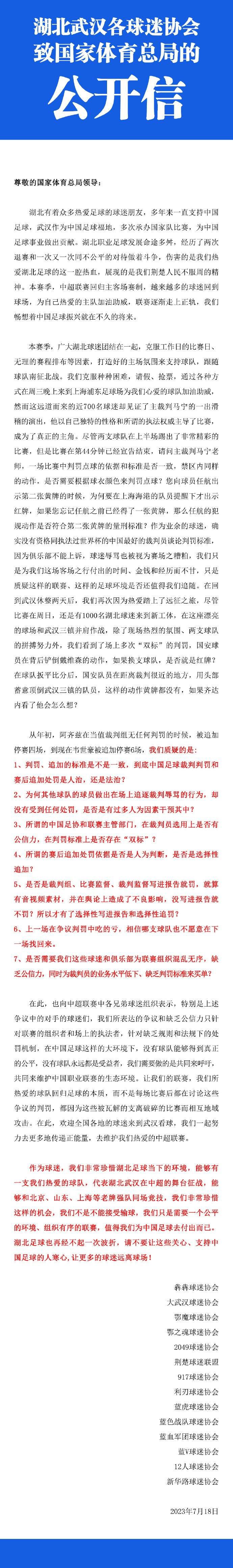 但我总认为这是件好事，这是非常积极的事情。